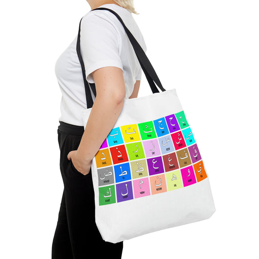 Colourful Rainbow Arabic Alphabet Tile Tote Bag Available in S-L Great Gift for Teachers