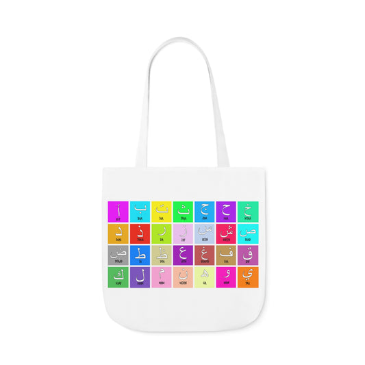 Polyester Canvas Tote Bag with Colourful Rainbow Arabic Alphabet Tile Design Print for Teachers