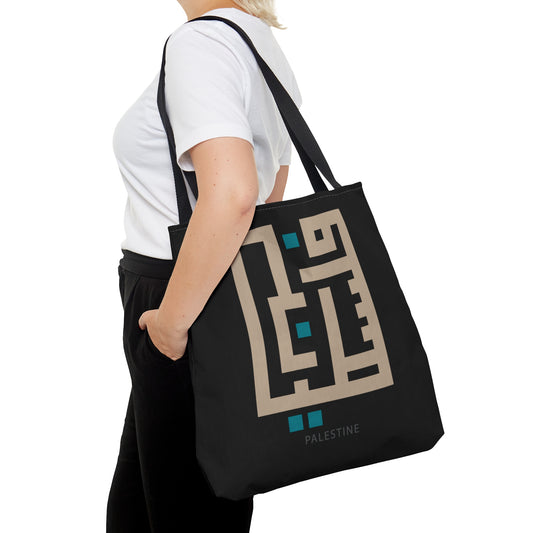 Palestine Arabic Kufic Script Design Print Tote Bag Falasteen Arab Gift Idea Palestinian Available in S-L Black